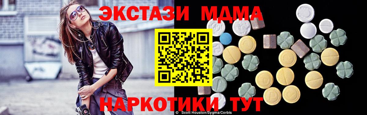 MDMA Molly Аргун