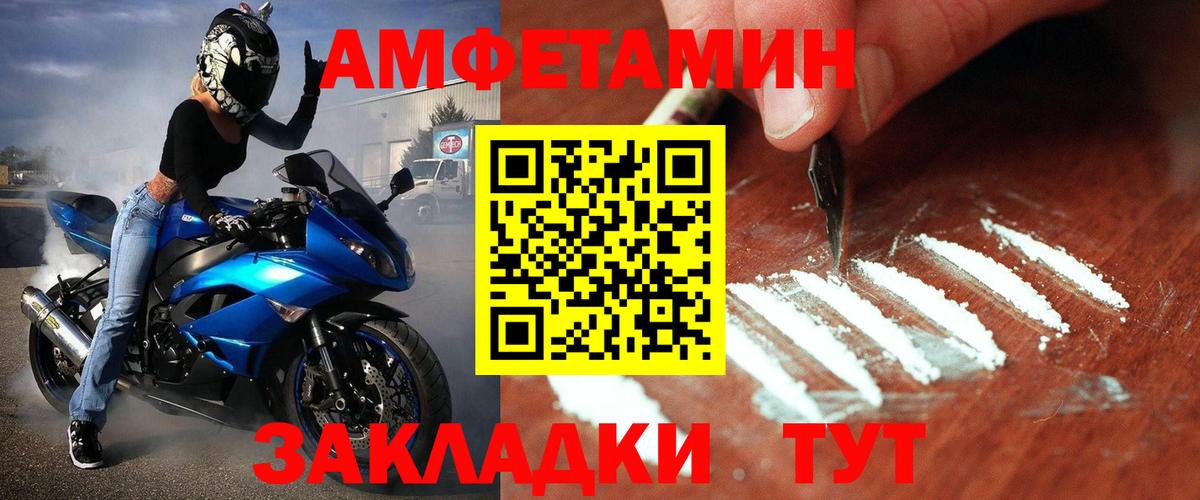 Аргун  Первитин пудра  Вход с VPN 