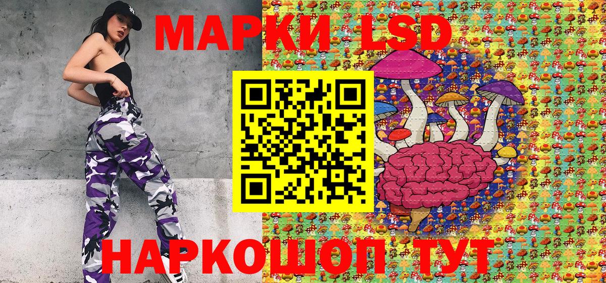 Марки NBOMe 1,5мг  Вход с VPN  Марки NBOMe 1,5мг  Аргун 