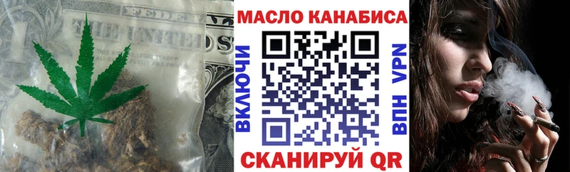 как найти закладки  Аргун  Дистиллят ТГК Wax 