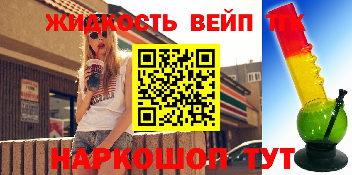 ТГК гашишное масло Аргун