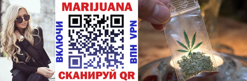 Каннабис Bruce Banner  купить наркотики сайты  ОМГ ОМГ зеркало  Аргун 