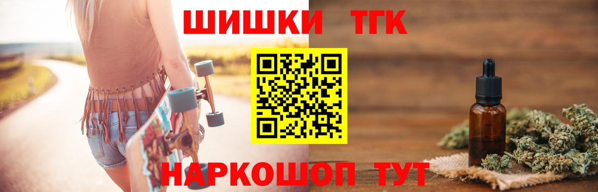Каннабис AK-47  Марихуана сатива  Аргун  Вход с VPN 